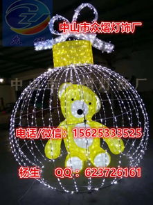 創(chuàng)意賦能 LED雄鷹展翅、中國龍與鳳凰造型燈如何點亮舞臺燈光新篇章